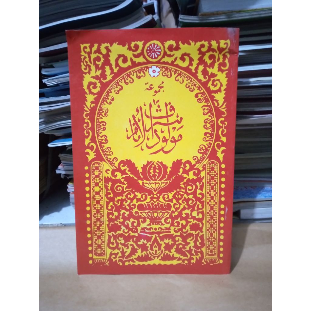 Buku Maulid Barzanji Diba Menara Kudus- Syaroful Anam 256 Halaman
