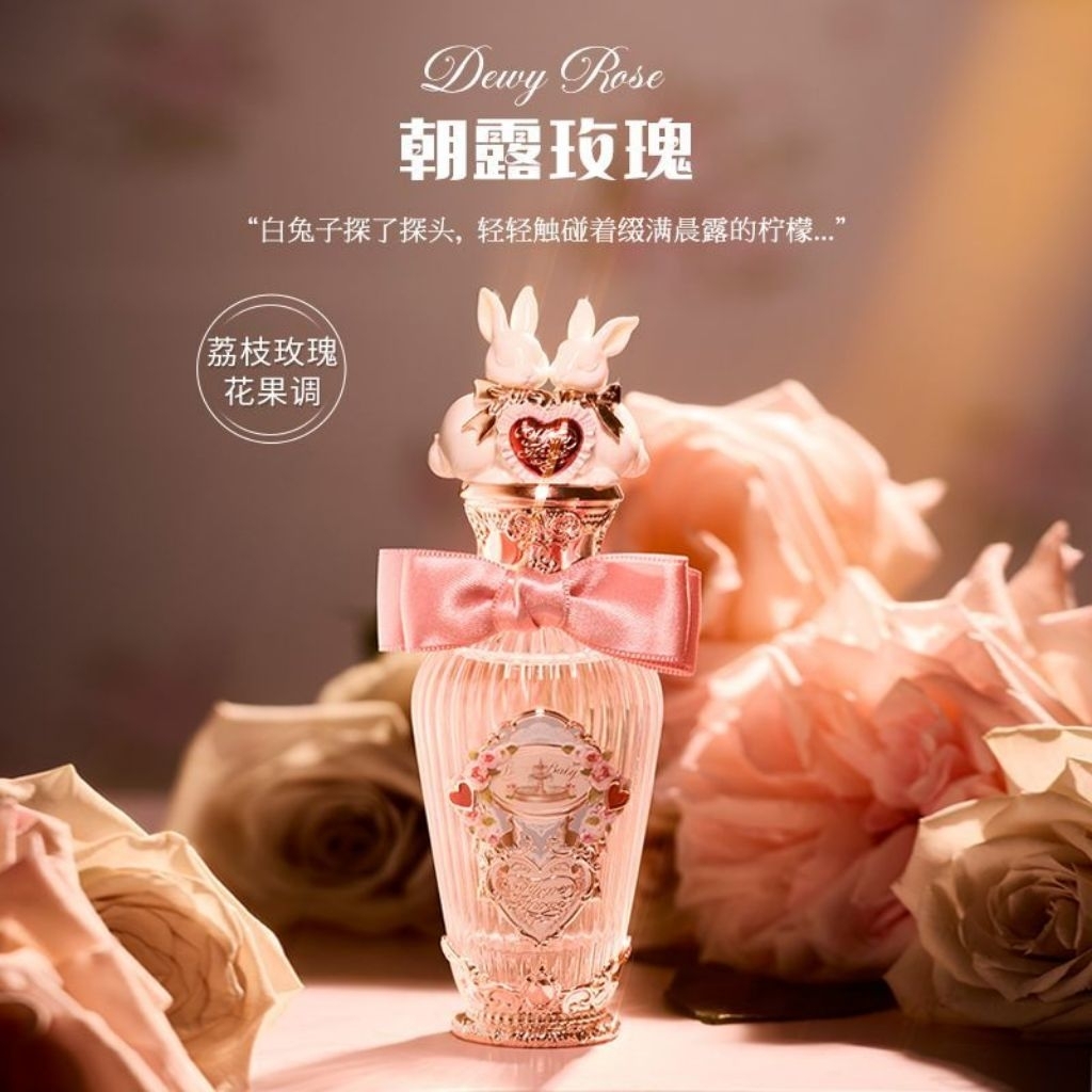 Flower Knows Bonnie Garden Perfume 50g