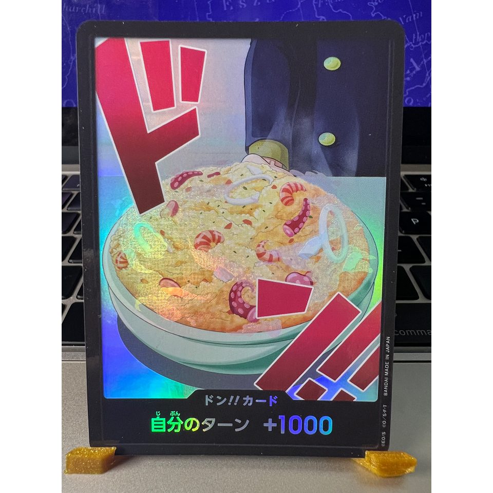 SANJI Don Parallel Foil ONE PIECE