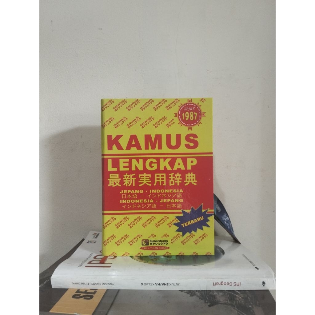 BUKU KAMUS JEPANG  INDONESIA // GAKUSHUDO