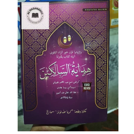 kitab hidayatus salikin bahasa melayu