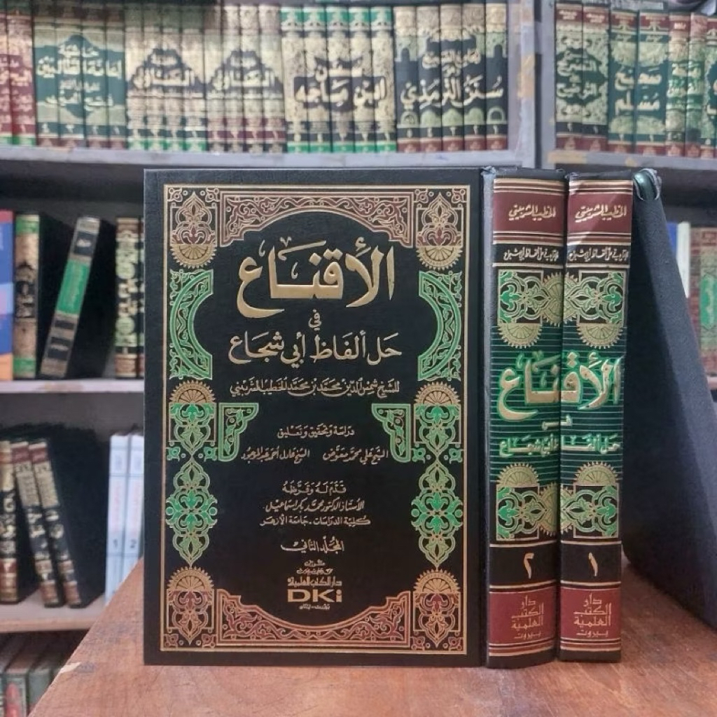 ori Kitab Al iqna' / Iqna / Ikna' Abi Syuja' 2 Jilid DKI Beirut Putih