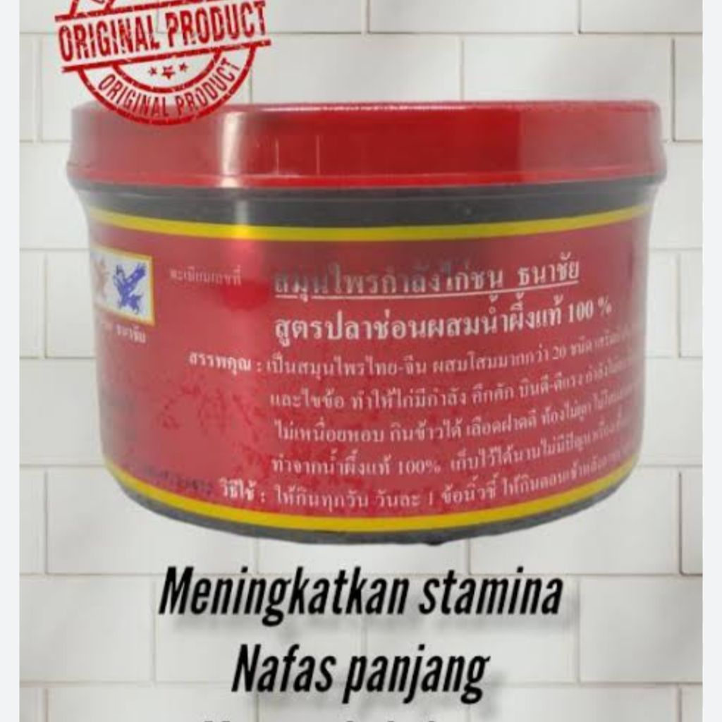 Kamlang merah / kamlang ayam Bangkok / kamplang import