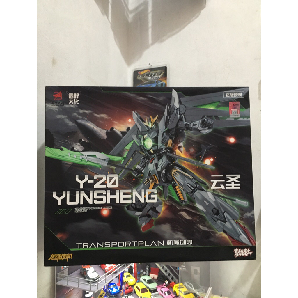 Brick Xiwanshe dragon souls mecha-01 Yunsheng armor plastic model kit second hand
