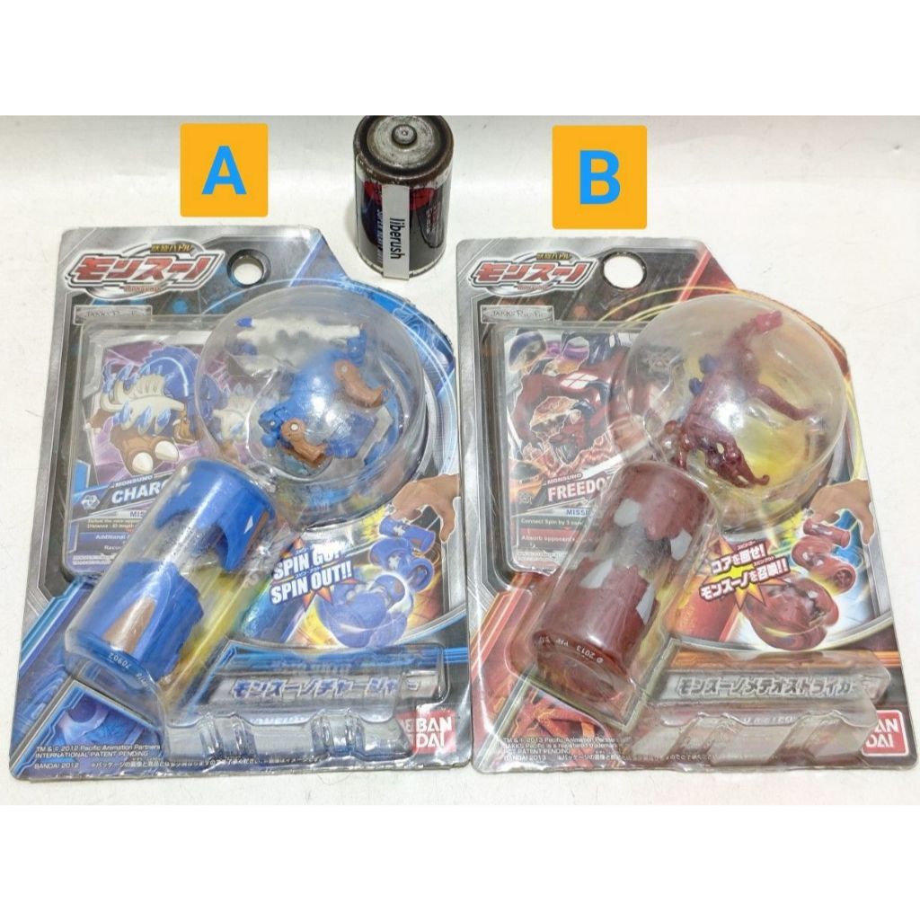 [/Pcs] bandai monsuno core tech charger freedomstriker eclipse series spin battle freedom striker fi