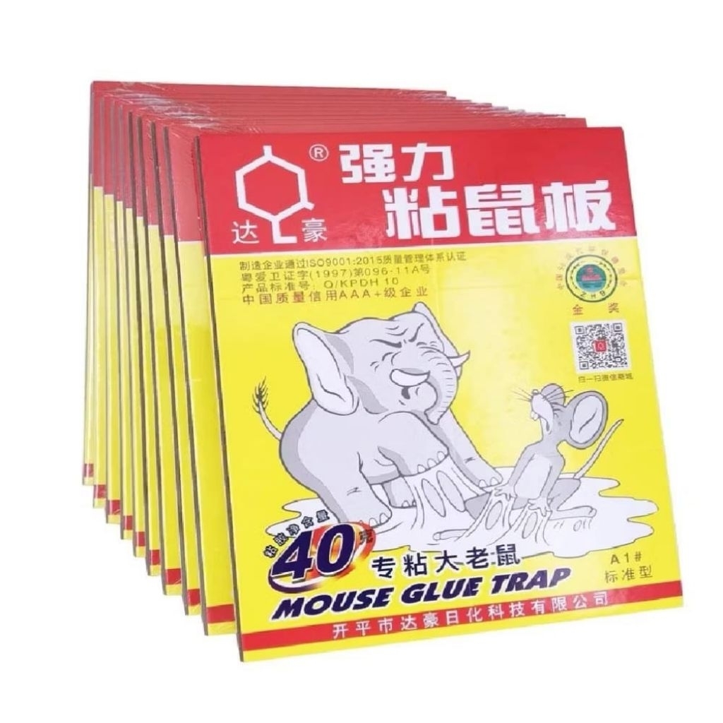 LEM PAPAN TIKUS / PAPAN PERANGKAP TIKUS