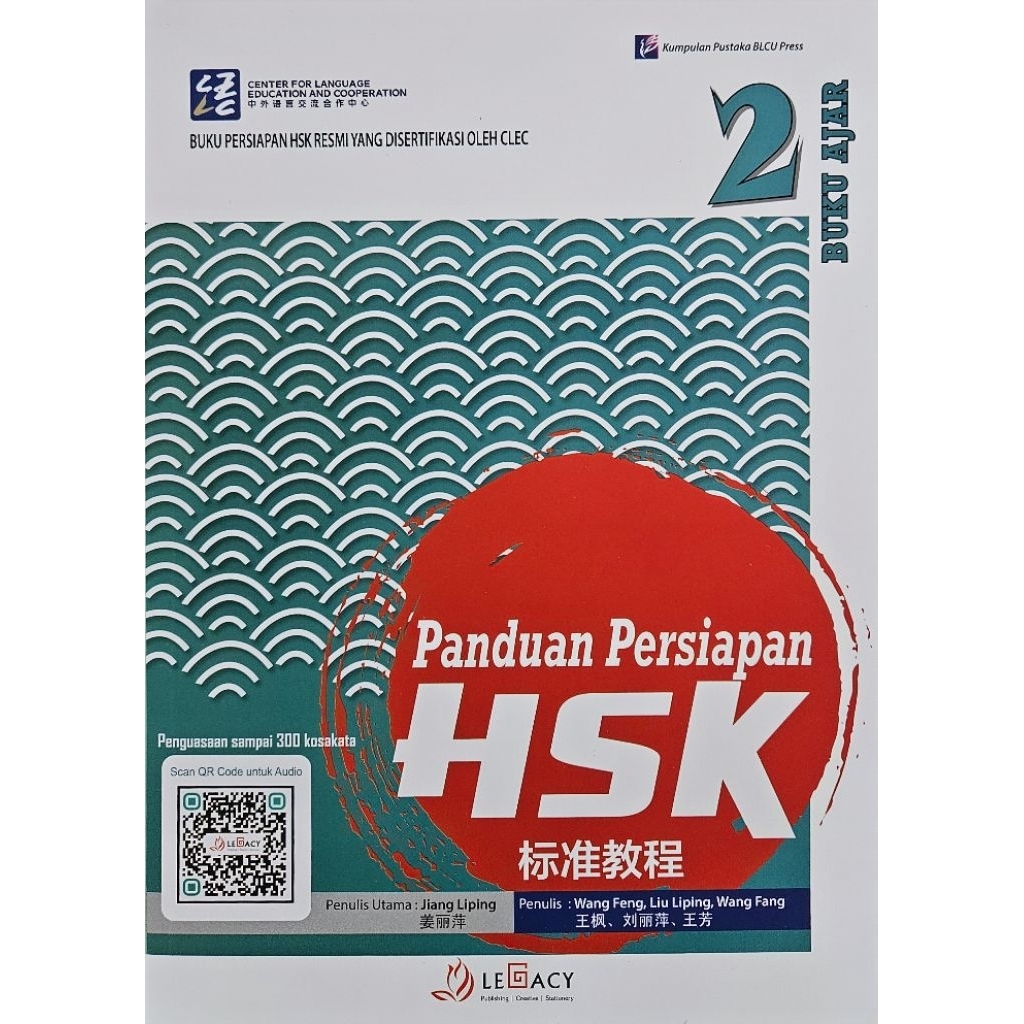 text book hsk 2 mandarin