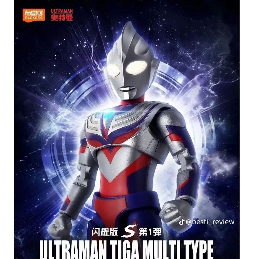 blokees Tiga Multi Ultraman GVs02