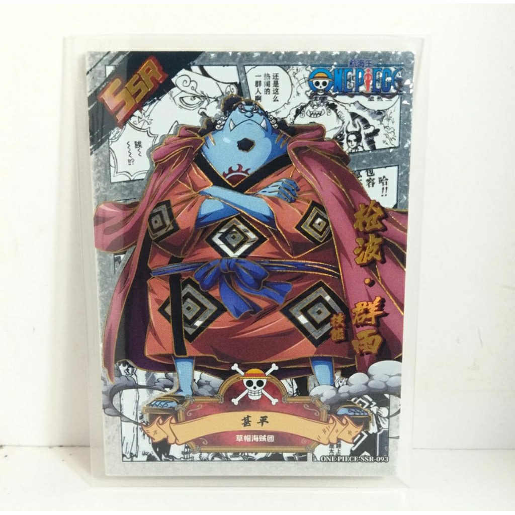 kartu ccg one piece hologram ssr jinbe jinbei