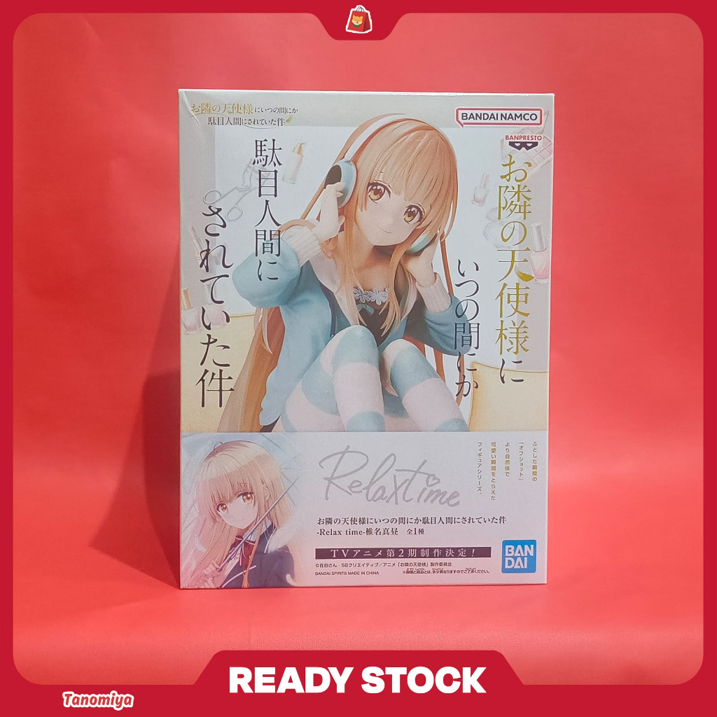 Relax Time Figure Shiina Mahiru - Otonari no Tenshi-sama ni Itsunomanika Dame Ningen ni Sareteita Ke