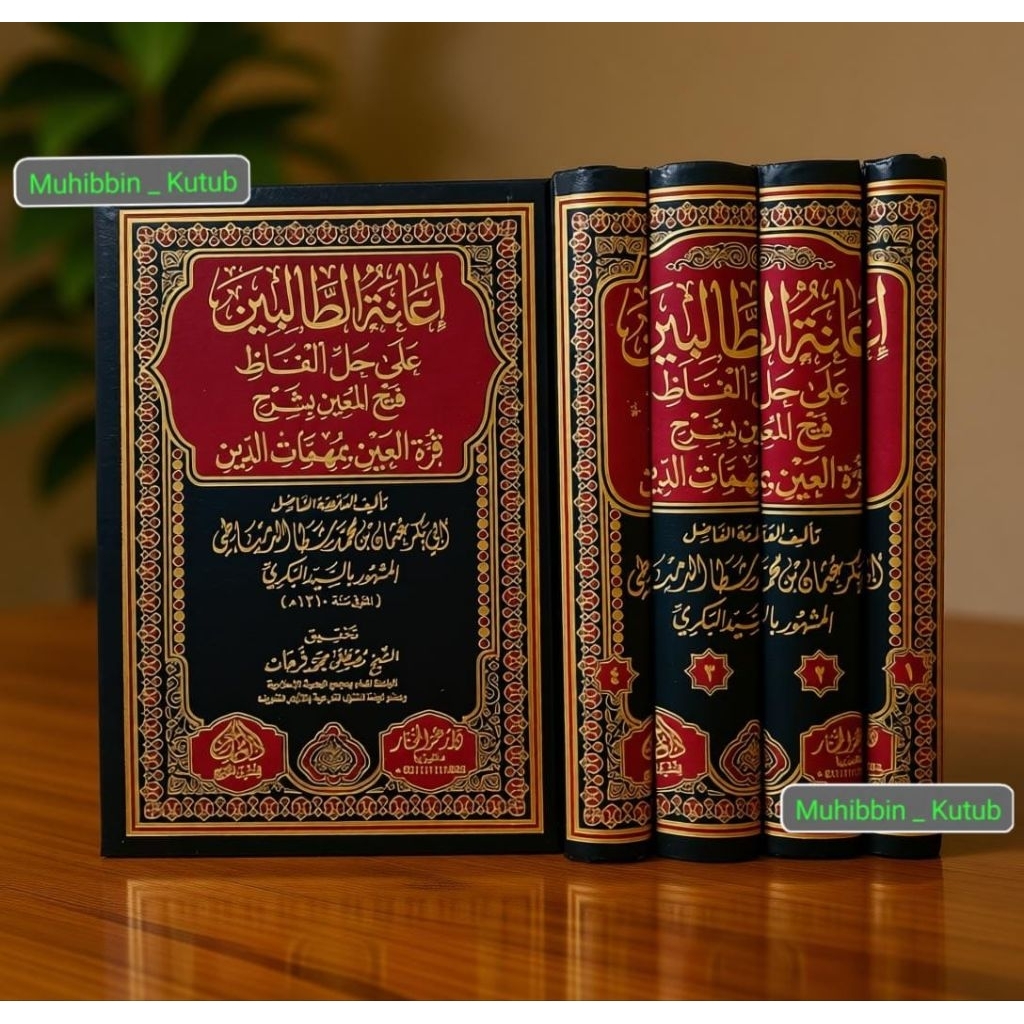 ianah ° Hasyiyah Ianatut Tholibin ° 4 Jilid ° Darul Muhajir