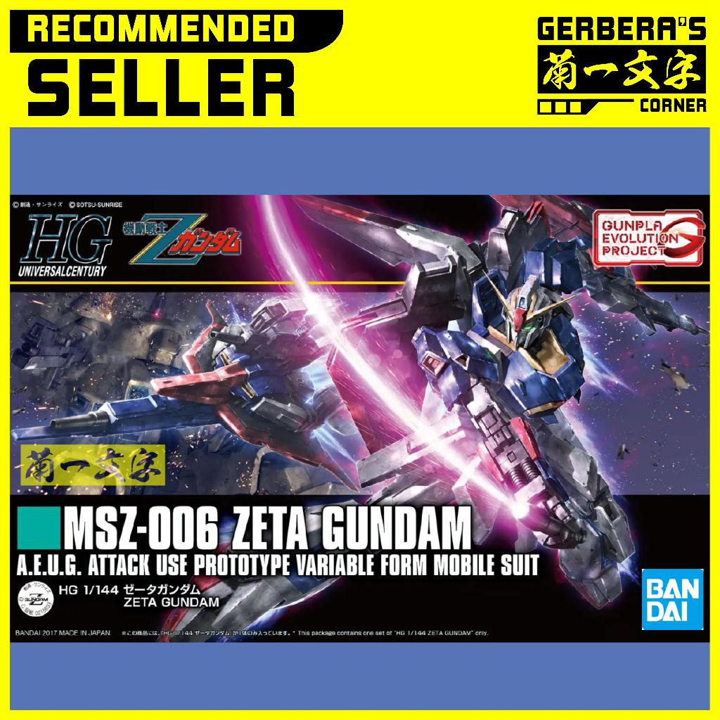 HG Zeta Gundam HGUC 1/144 Original Bandai