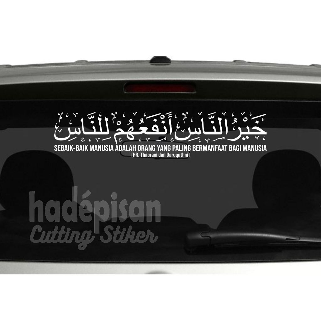 Stiker Cutting Sticker Kaca Mobil Kaligrafi Khoirunnas anfa uhum linnas sebaik-baik Manusia