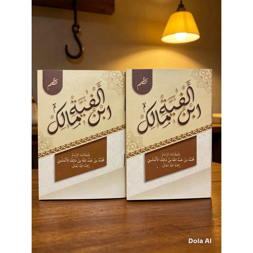 ALFIYAH SAKU AL KAMAL ALFIYAH SAKU