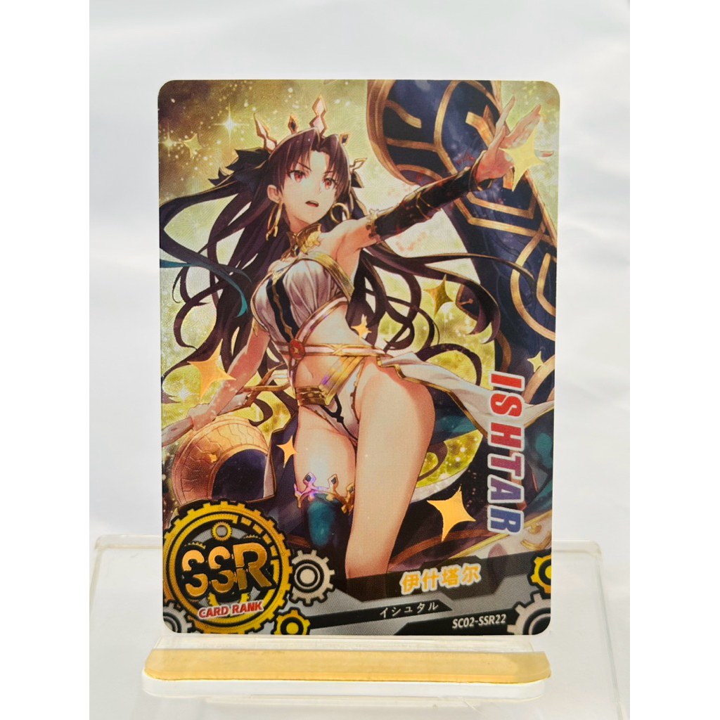 HM - Kartu CCG FATE Grand Order Kartu Koleksi COG SSR