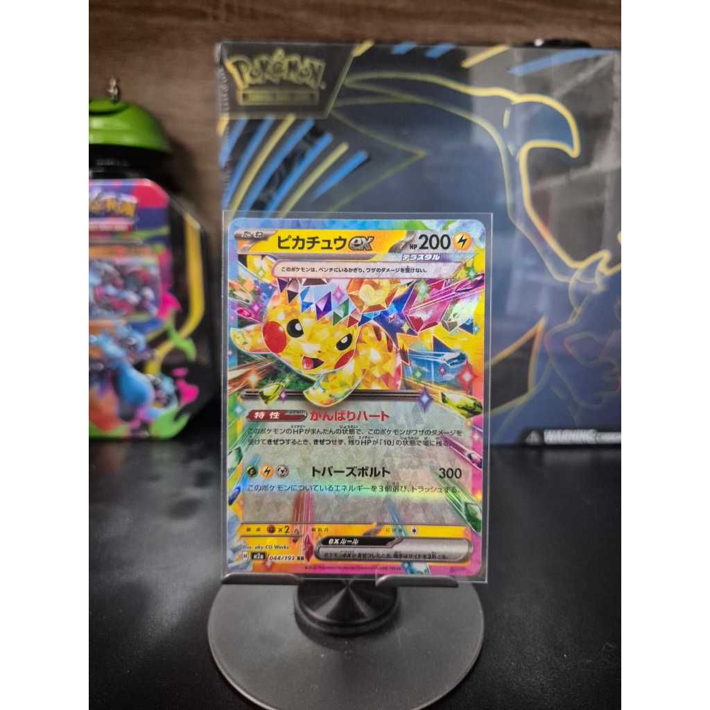 KARTU POKEMON RR JEPANG I Pokemon TCG Jepang