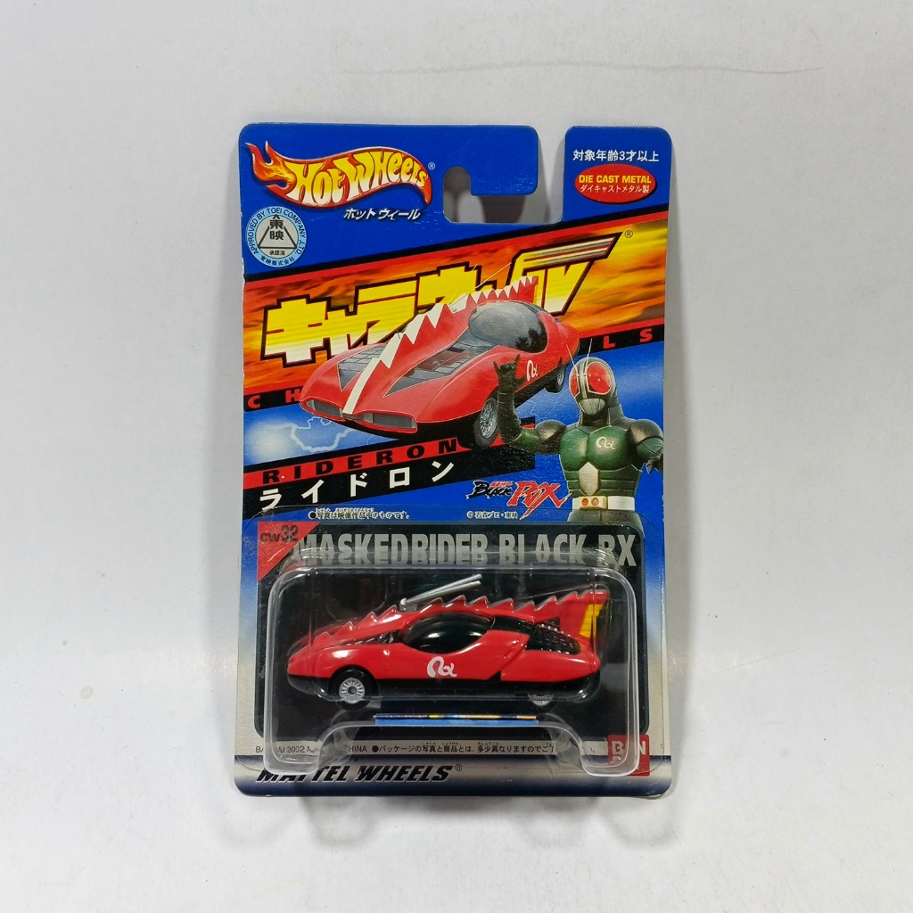 BANDAI MATTEL CHARAWHEELS / CHARA WHEELS MASKED / KAMEN RIDER BLACK RX RIDERON DCST4