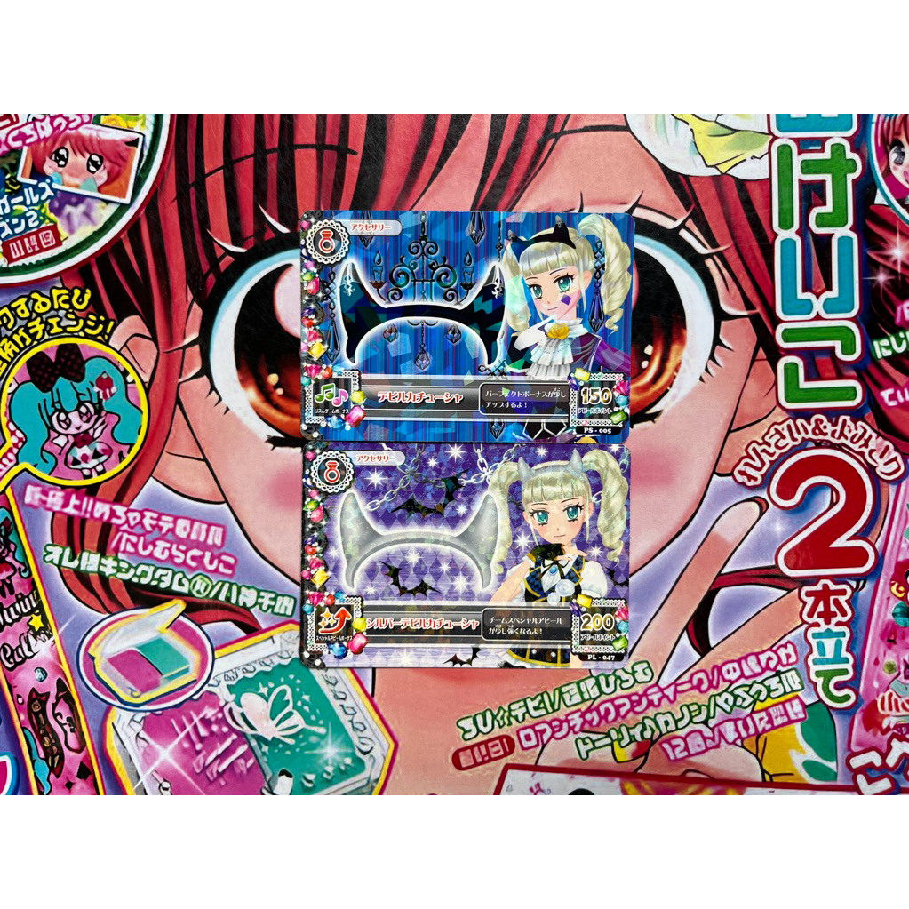 Kartu Aikatsu Yurika Todo Devil Headband Silver Devil Headband Accessories Promotion Card Jepang Ori