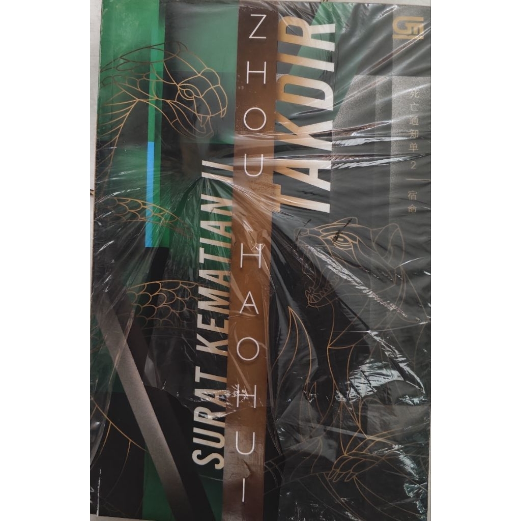 Novel Surat Kematian Takdir