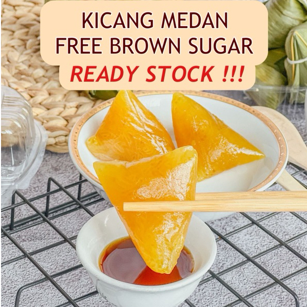 KICANG MEDAN  SRIKAYA GULA MERAH / KWECANG MEDAN / KUECANG KRISTAL ( FREE GULA MERAH )