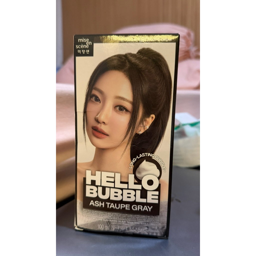 [NEW] Hello bubble ash taupe gray