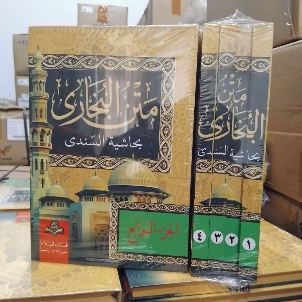 Kitab Shohih Bukhori Muslim jilid 1234 Hard cover assalam