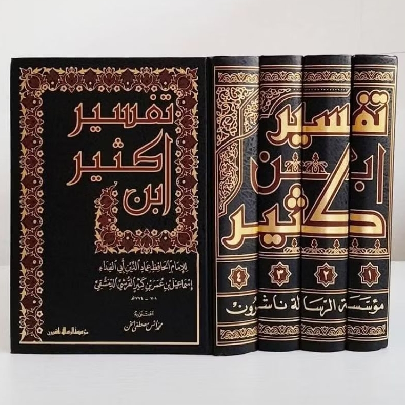 Versi Lengkap Kitab & Terjemah Tafsir Ibnu Katsir 4 & 10 Jilid , Muassasah Arrisalah , DKI , Dar Ala