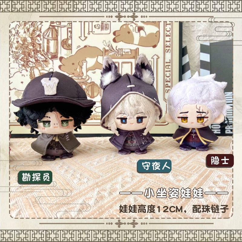 [PRE-ORDER] Dumpling doll - Identity V doll - IDV keychain doll - Prospector doll - Night Watch doll