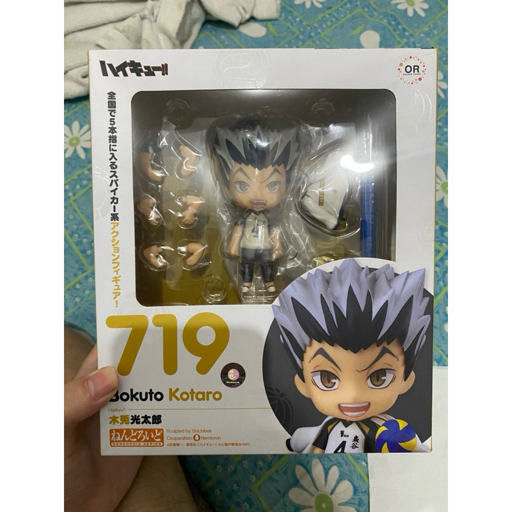 Nendoroid Bokuto #719