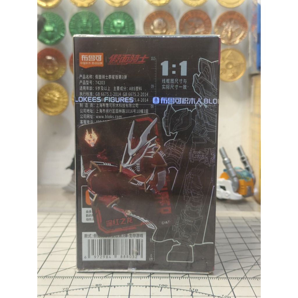 BLOKEES KAMEN RIDER GALAXY VERSION 03 DRAGREDER OFC