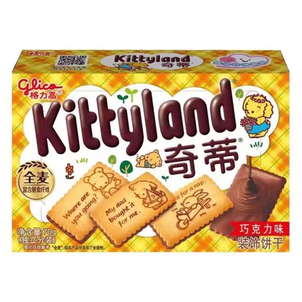 Biskuit Glico snack cemilan import China