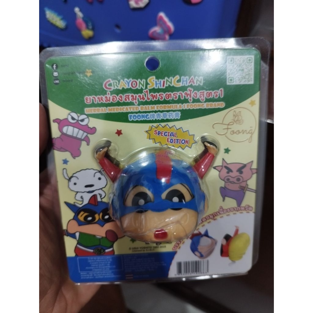[READY STOCK] Inhaler Crayon Shinchan Original Thailand