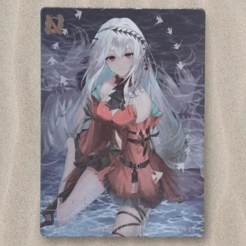 Kartu CCG Goddess Arknights Skadi N 11