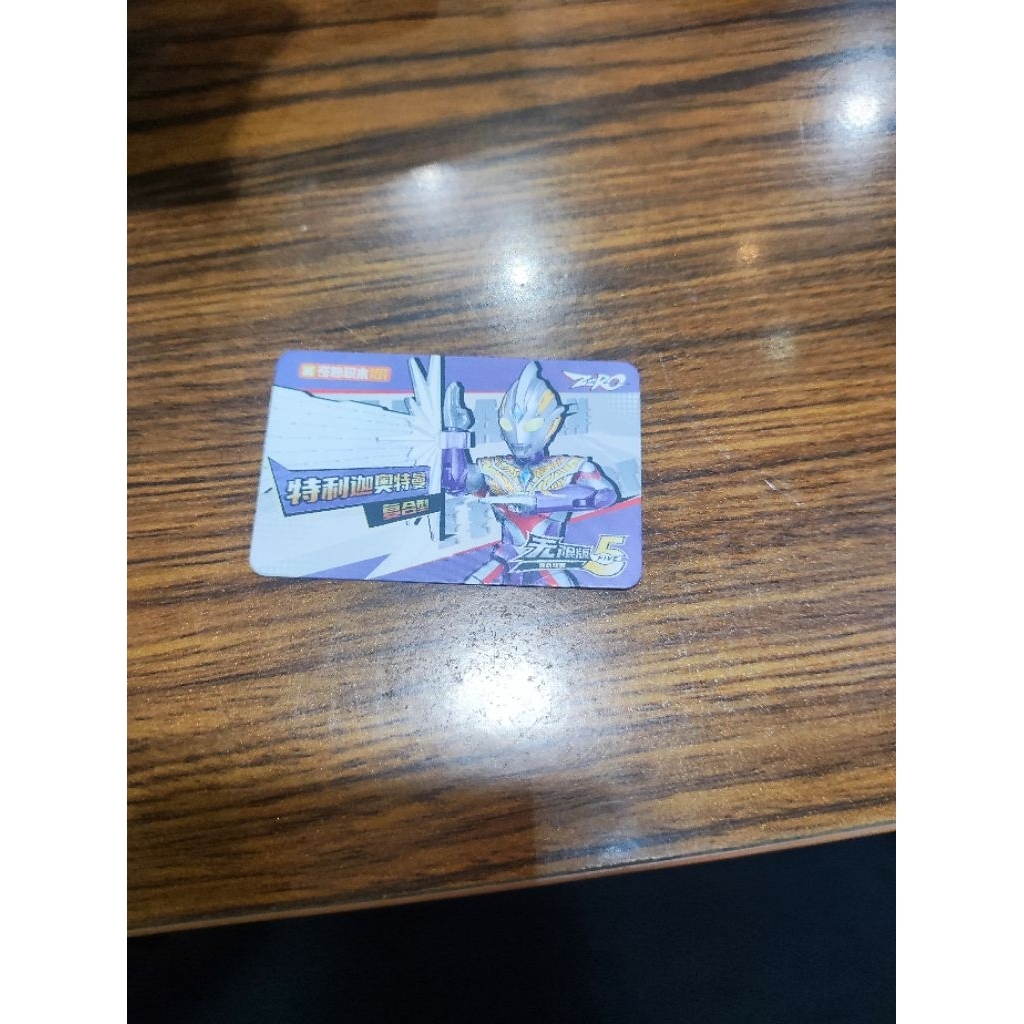 keeppley ultraman vol 5 ultraman triger