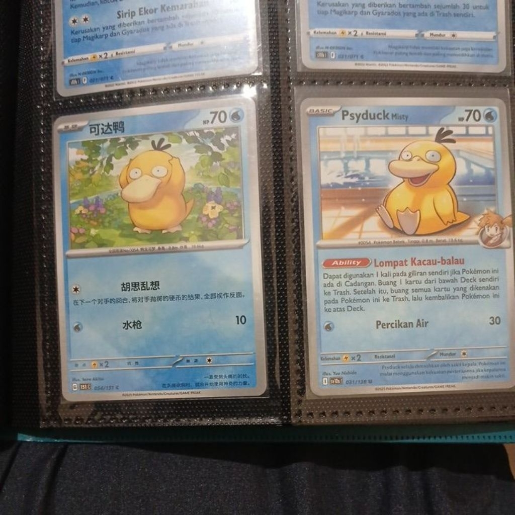 kartu pokemon psyduck