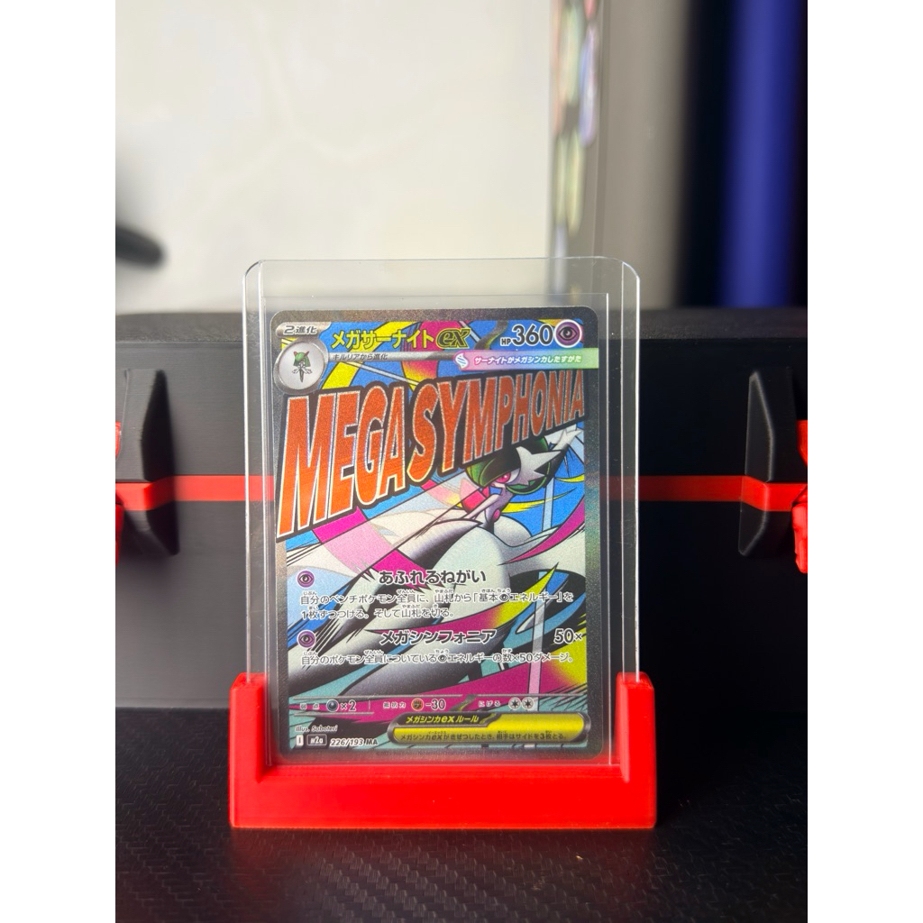 Mega Gardevoir EX Mega Symphonia Mega Dream