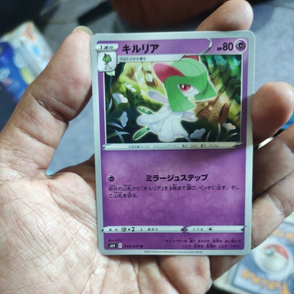 Kirlia Pokemon TCG Japanese Japan Gardevoir