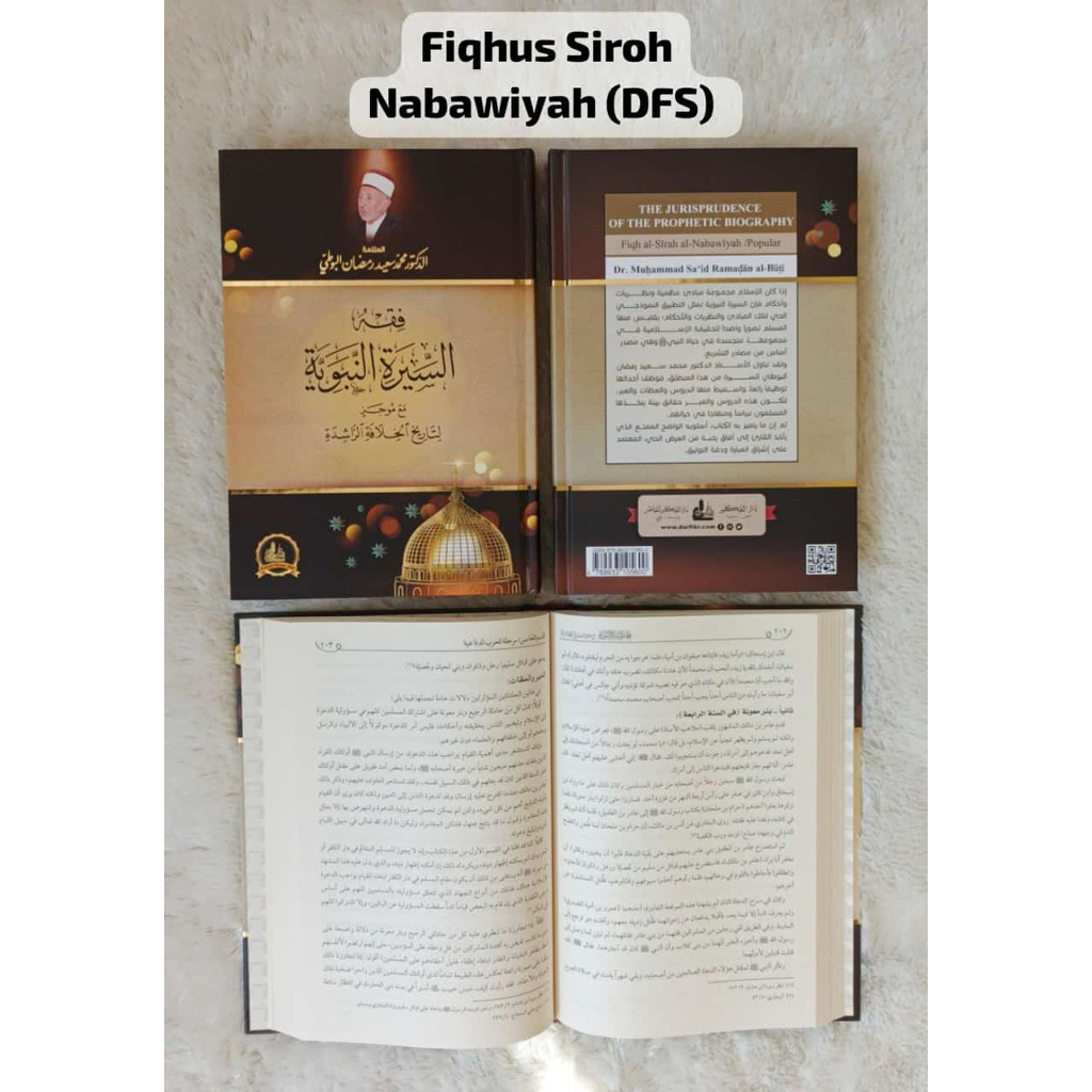 FIQHUS SIROH