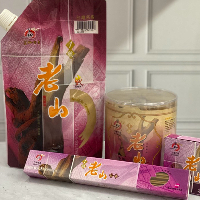 Hio jepang dupa kerucut tepung bubuk cendana thak hio laoshan taiwan