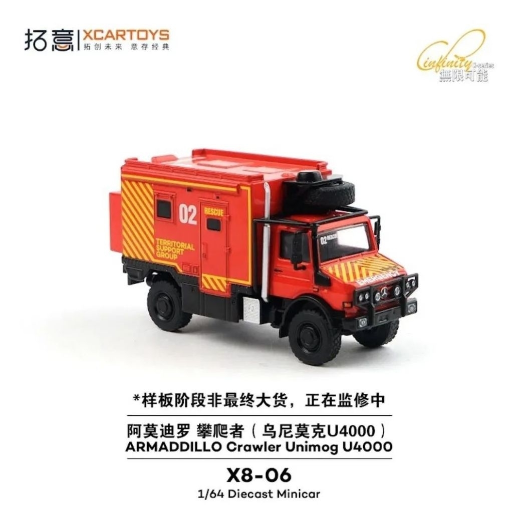 XCARTOYS 1/64 X8-06 Armaddillo Crawler (unimog U4000)  Miniature Car Diecast Land Hobby Hobbies