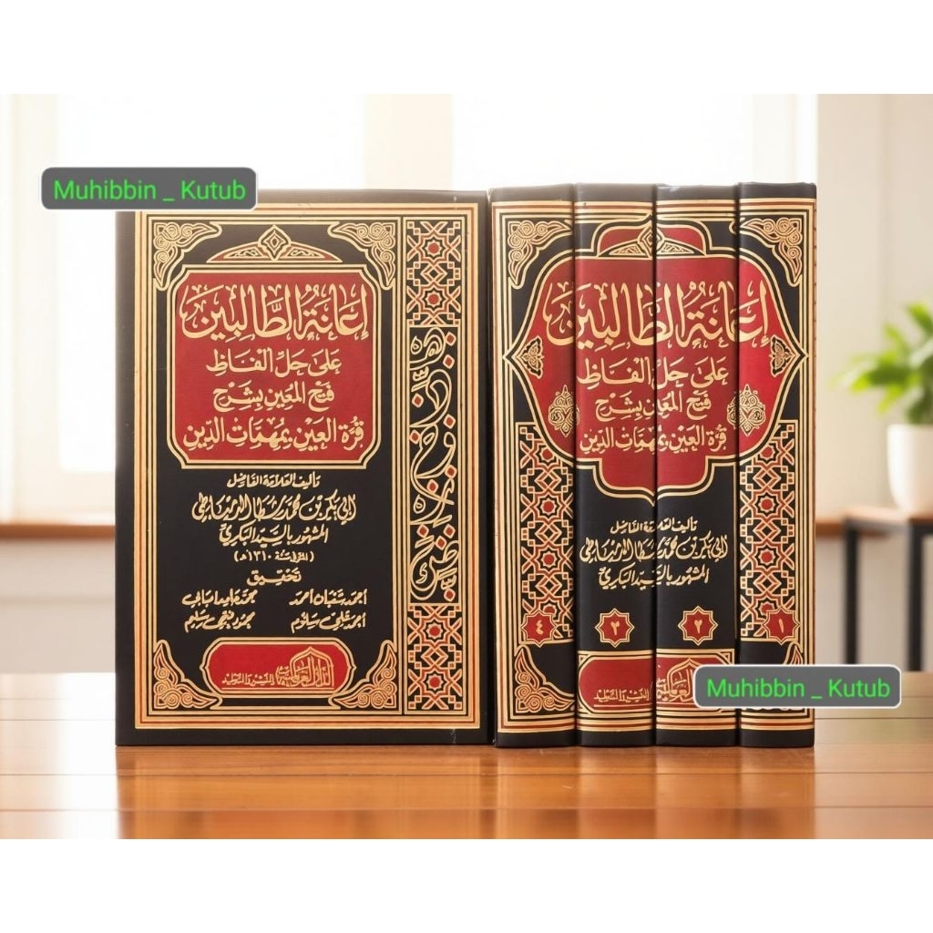 ianah • Hasyiyah Ianatut Tholibin ° 4 Jilid ° Tahqiq 4 Duktur ° Dar Alamiyah Mesir