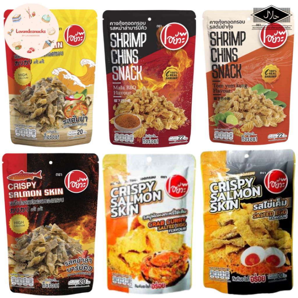 Camilan Kulit Salmon Oyua Crispy Salmon Skin & Shrimp Chin & Chicken Skin