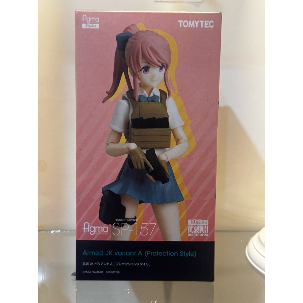 figma x tomytec little armory sp-157 action figure tactical