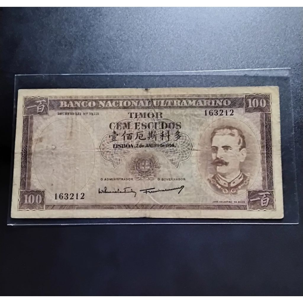 UANG 100 ESCUDOS TIMOR LESTE