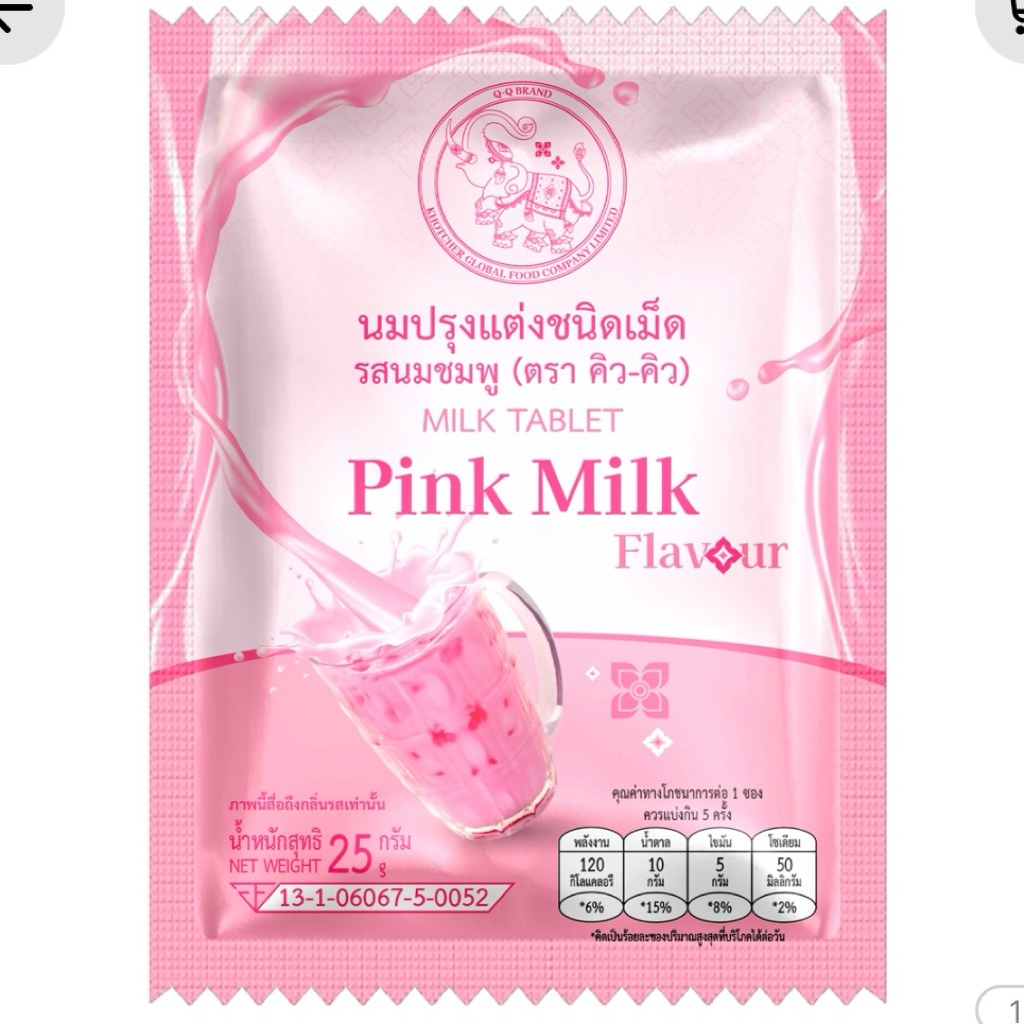 PERMEN MILK TABLET CANDY THAILAND RASA SUSU (HALAL) ORIGINAL THAILAND