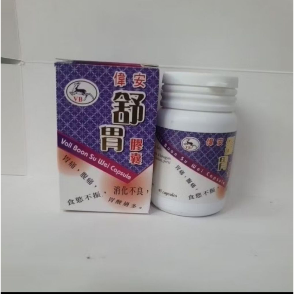 Su wei capsule