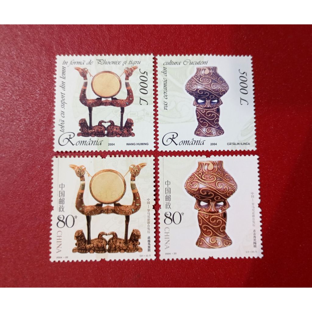 PRANGKO JOINT ISSUED CHINA - ROMANIA
