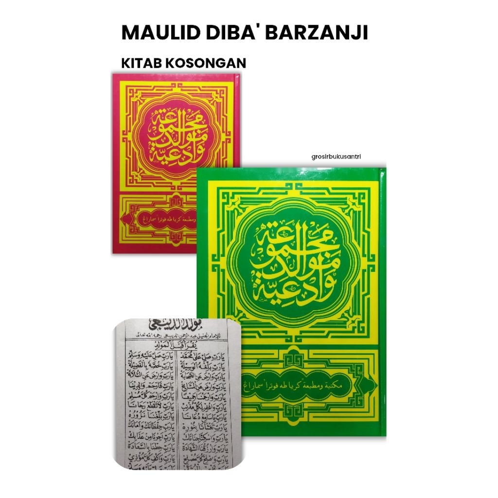 al maulid al barzanji - Maulid Diba Maulid Barzanji