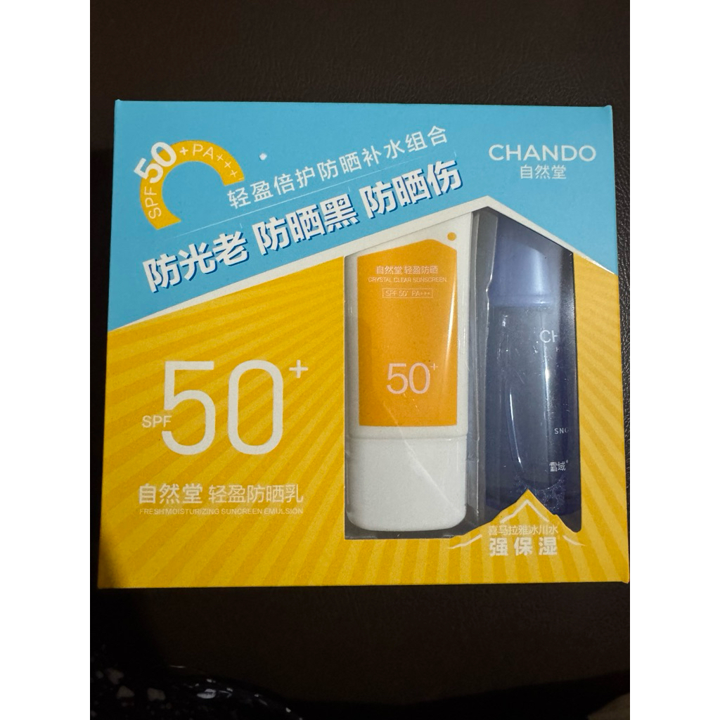 Sunscreen chando spf 50 + pure nutrient lotion glasier water 60ml