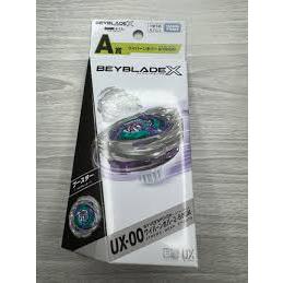 Beyblade X UX-00 Wyvern Hover 2-80 GN Non-Coated Prize Rare Bey DMM Lottery Takara Tomy